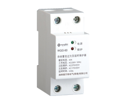 WQG-63自動復(fù)位過欠壓延時(shí)保護(hù)器（與iC65型配用）